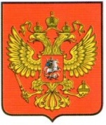 Виниловая наклейка Герб красный GRC 5192 двухсторонняя цветная