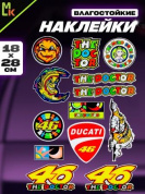 Комплект наклеек PKTZ-056 "Доктор 56" светоотражающие 28*18см