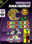 Комплект наклеек PKTZ-137 "Доктор 137" светоотражающие 28*18см