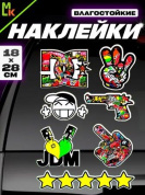 Комплект наклеек PKTZ-110 "JDM 110" светоотражающие 28*18см