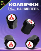 Колпачки KNVS 017-01 на вентиль с силиконовой наклейкой "Митсубиси" белый металл силикон