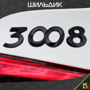 Шильдик автомобильный SHKP Peugeot 3008 B черный пластик