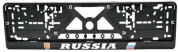 Рамка под номерной знак RG030-02 "Russia" тиснение серебро 53*14см