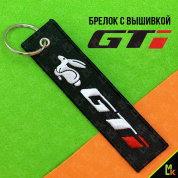 Тканевый брелок GTI BMV 052 с вышивкой