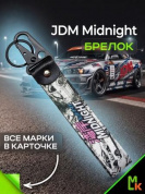 Брелок BTLP 301 "MIDNIGHT" тканевый с карабином 16*2,5 см