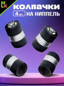 Колпачки на вентиль KNV 008L-9 с гравировкой "Лев Корона" комплект 4 шт.