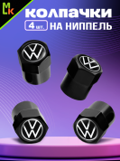 Колпачки KNVS 008 на вентиль с силиконовой наклейкой "Вольксваген" металл силикон