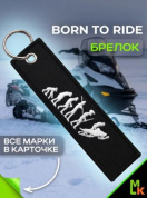 Брелок BMV 0104-02 "Эволюция снегохода" тканевый с вышивкой 3*13 см