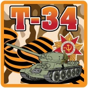 Виниловая наклейка квадрат Т-34 камуфляж VRC 940-02 цветная
