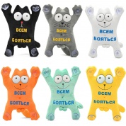 Кот на стекло "Всем бояться" KNS006 цветной (цвет в ассортименте)