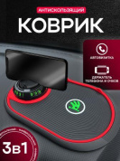 Коврик KPV 001 "Шкода" черный силикон с подставкой для телефона и автовизиткой
