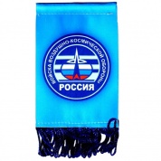 Тканевый вымпел VMP 07310 "Войска ВКО" двухсторонний бахрома 12*8см