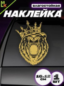 Виниловая наклейка "Медведь корона 2 малый золотой" VRC 423-123mG плоттер
