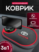Коврик KPV 012 "Тойота" черный силикон с подставкой для телефона и автовизиткой