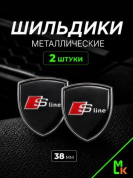 Шильдик SHK K126 "S-Line" черный металлический 38*38 мм к-т 2 штуки