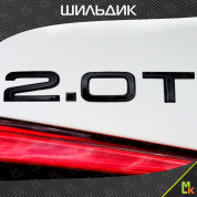 Шильдик автомобильный SHKP "2.0T" B черный пластик