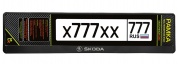 Рамка под номерной знак Шкода №2 RG067A серебро
