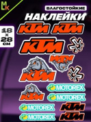 Комплект наклеек PKTZ-436 "КТМ 436" светоотражающие 28*18см