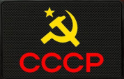 Коврик противоскользящий на приборную панель KPB 204 "СССР" черный силикон