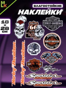 Комплект наклеек PKTZ-387 "Харлей 387" светоотражающие 28*18см