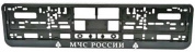 Рамка под номерной знак RG023A "МЧС России №2" тиснение серебро 53*14см