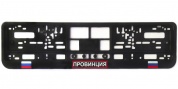 Рамка под номерной знак Провинция RG153А печать, черная