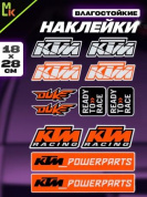 Комплект наклеек PKTZ-431 "КТМ 431" светоотражающие 28*18см