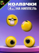 Колпачки на вентиль KNV 026 "Энгри Бёрдс" комплект 4 шт.