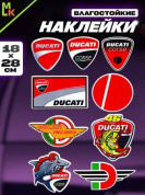 Комплект наклеек PKTZ-202 "Дукати 202" светоотражающие 28*18см