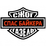 Виниловая наклейка VRC 856 "Харлей-4" 12*12см