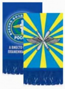 Тканевый вымпел VMP 07257 "ВВС" двухсторонний бахрома 12*8см
