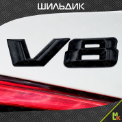 Шильдик автомобильный SHKP V8 B черный пластик