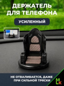 Держатель DP 02 "Кресло" серый 79*72мм