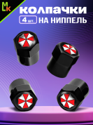 Колпачки KNVS 044 на вентиль с силиконовой наклейкой "Амбрелла" металл силикон