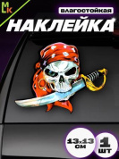 Виниловая наклейка Череп бандана VRC 474