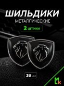 Шильдик SHK K110N "Peugeot new" черный металлический 38*38 мм к-т 2 штуки