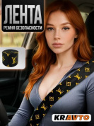 Лента RB 009-01 ремня безопасности "LV" 350*4,7см 1шт черная