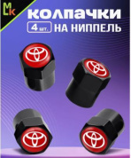 Колпачки KNVS 001-01 на вентиль с силиконовой наклейкой "Тойота" красная металл силикон