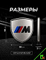 Шильдик SHK K103S "М-серия" серебро металлический 38*38 мм к-т 2 штуки