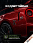 Декоративная силиконовая наклейка "Шнурок" SHS 002 серая комплект 3 шт 87*53мм