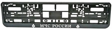 Рамка под номерной знак RG023A "МЧС России №2" тиснение серебро 53*14см