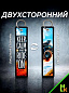 Брелок тканевый BMP 017 "Keep calm and ride on Квадро" двусторонний печать кольцо 3*13см