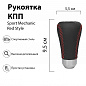 Насадка на рычаг коробки передач "Sport Mechanic Red Style" RKCH016