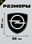 Шильдик SHK K121 "Opel" черный металлический 38*38 мм к-т 2 штуки