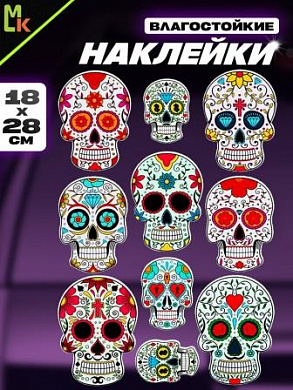 Комплект наклеек PKTZ-065 "Череп 65" светоотражающие 28*18см