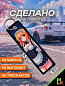 Брелок BMVP 001 "Горничная" двусторонний тканевый печать 3*13 см