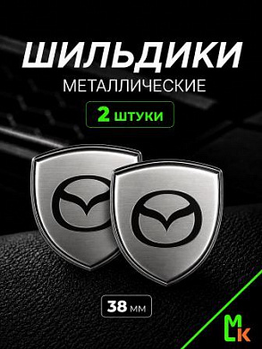 Шильдик SHK K120S "Mazda" серебро металлический 38*38 мм к-т 2 штуки