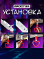 Цурикава "ОблакоCH" TSU 021CH пластик цвет бордовый подвеска серебристая нейлон