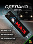 Брелок BMV 041 "МАЗ" тканевый с вышивкой 3*13см