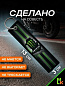 Брелок BMP 003 "Monster" тканевый двусторонний печать кольцо 3*13см